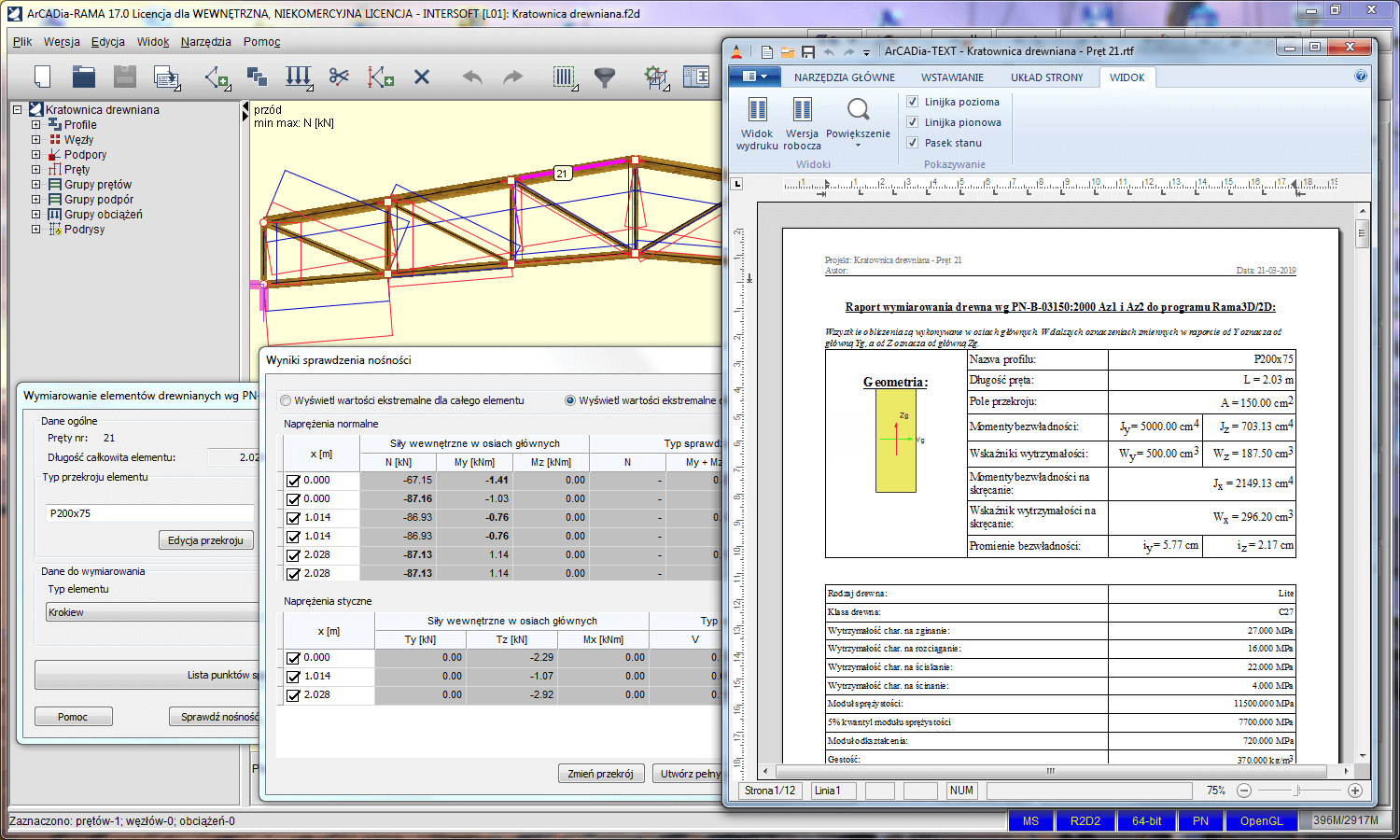 R2D2-InterDrewno - licencja roczna | INTERsoft program CAD