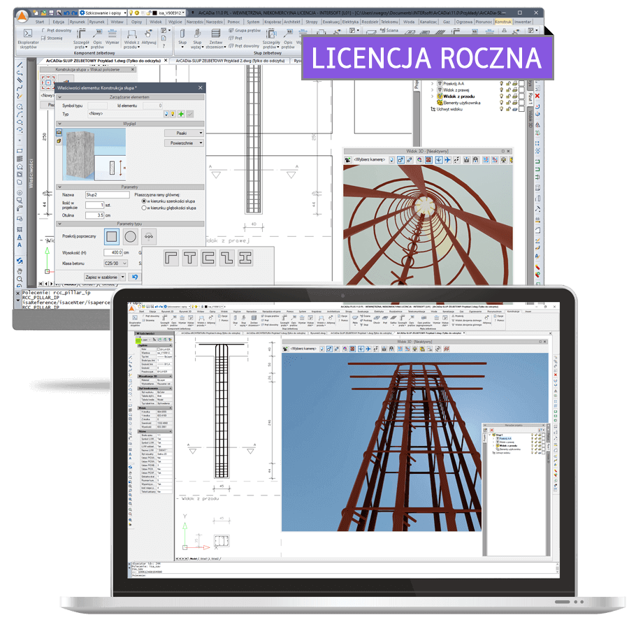 Program ArCADia-SUP ELBETOWY 15 - licencja roczna