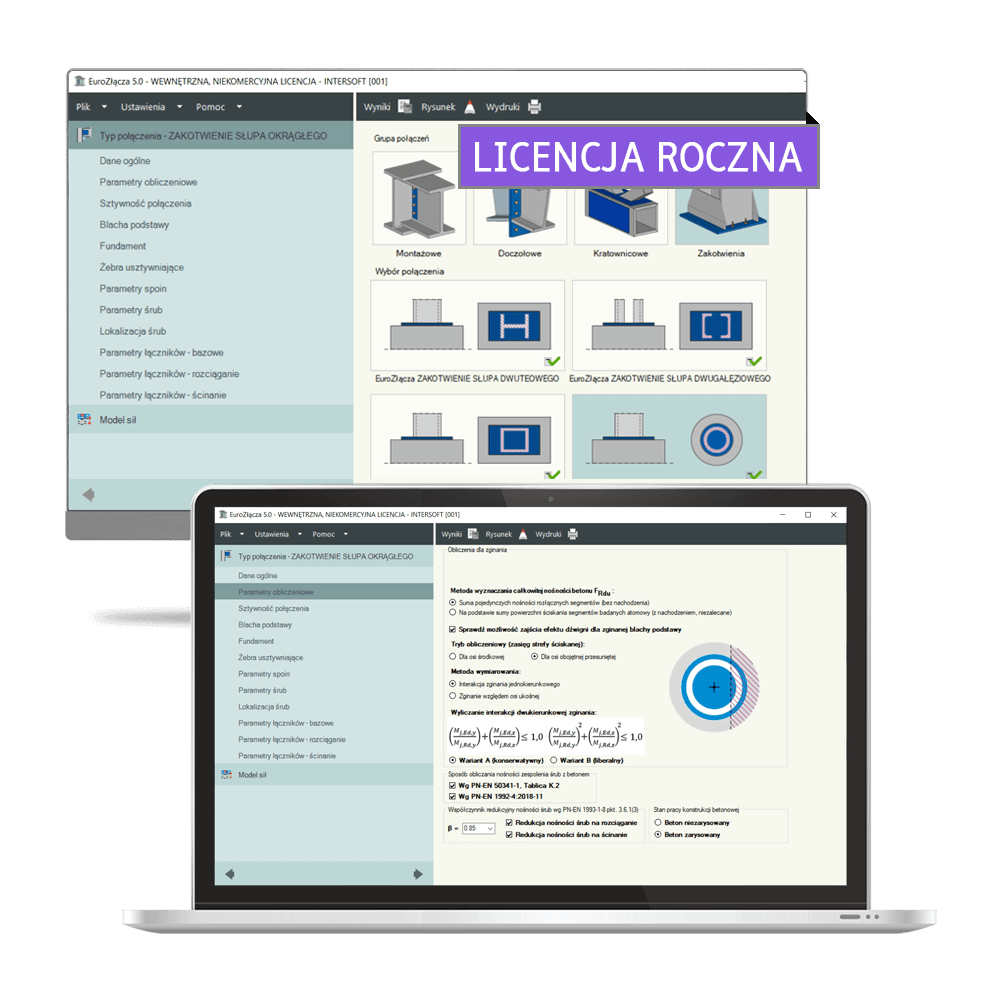 Program EuroZcza ZAKOTWIENIE SUPA OKRGEGO + DXF 3.0 - licencja roczna